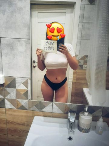 Арина